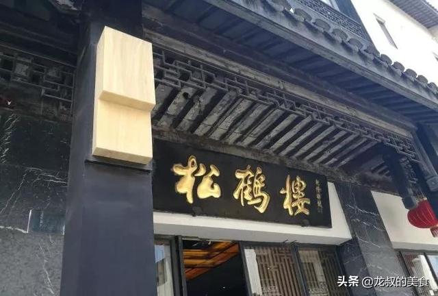 快餐店取名名字大全生意火爆（快餐店取名名字大全谐音）