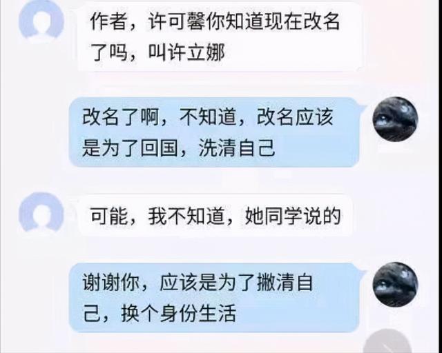 馨五行属什么,寓意是什么（张可馨五行属什么）