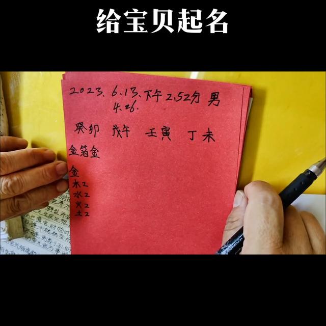 # 在雍和宫国子监请大师按生辰八字给宝贝起名字#好名字影响一生