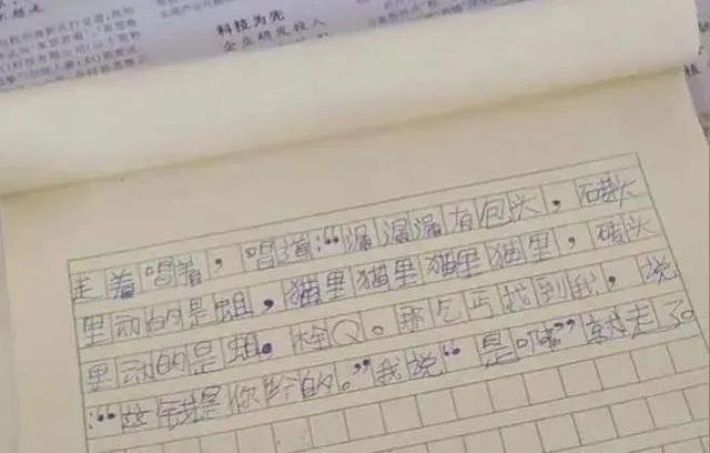q开头的寓意好的汉字？q拼音开头的字有哪些！