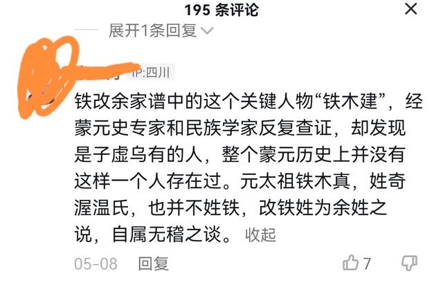 余姓男孩起名100好听霸气单字（余姓男孩霸气名字大全）