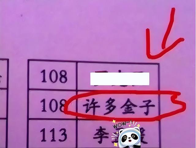 邱字五行属什么？邱字五行属什么属性！