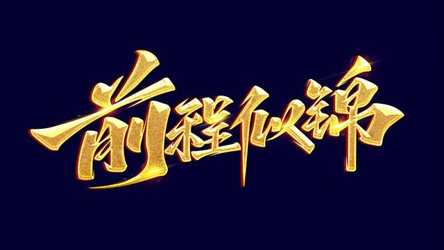 轼的意思和组词和拼音，轼的组词和读音