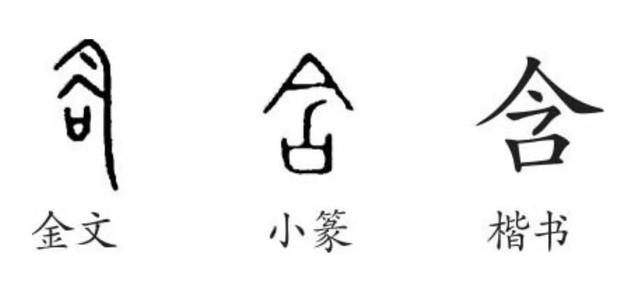 《道德经》唯物辩证法：第五十五章“含德之厚”的哲学本义