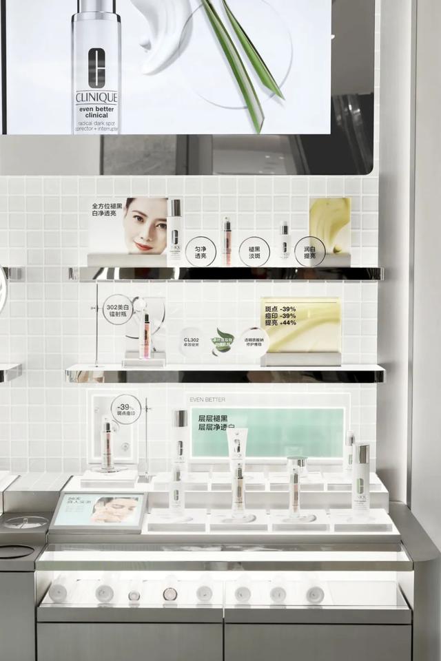美容护肤品牌CLINIQUE LABORATORIES零售概念店设计