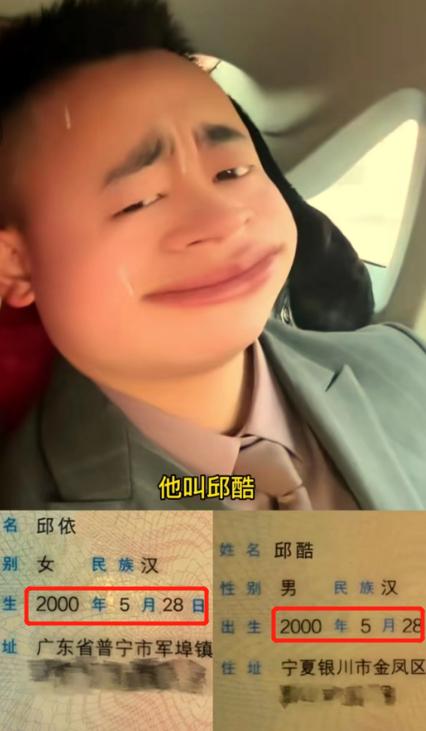 邱字五行属什么？邱字五行属什么属性的！