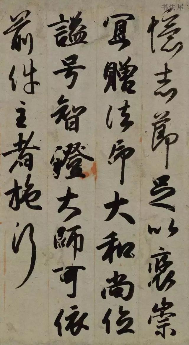 一读、二摹、三临、四背、五意、六用，6步练字可否进步？