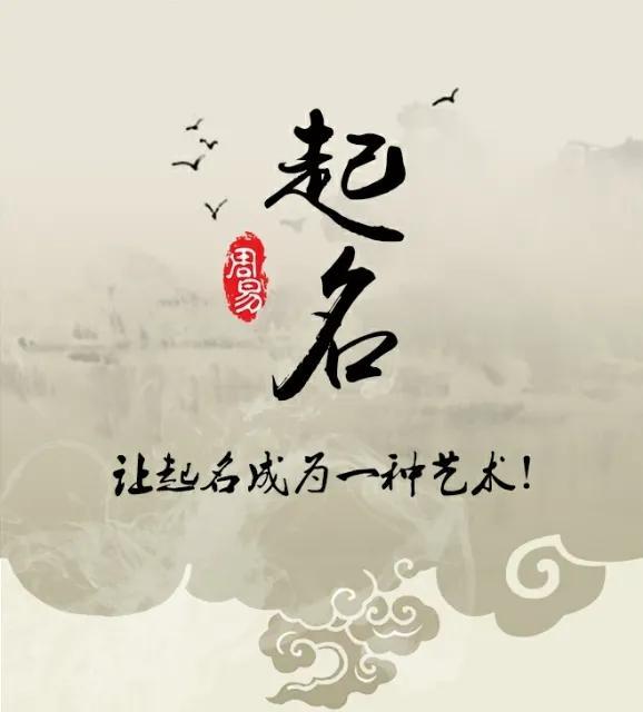 起名测试吉凶打分？起名测试吉凶打分查询！