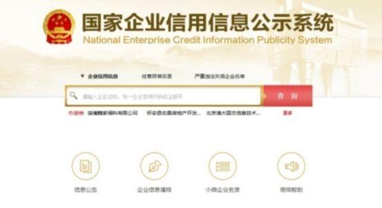 公司取名查询测试（公司取名查询网站）