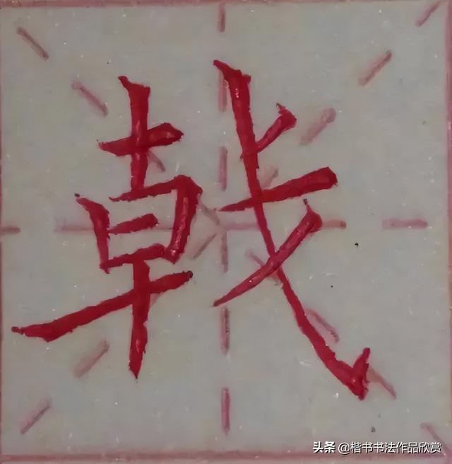 范是什么五行（范五行属什么意思 范姓五行缺什么）