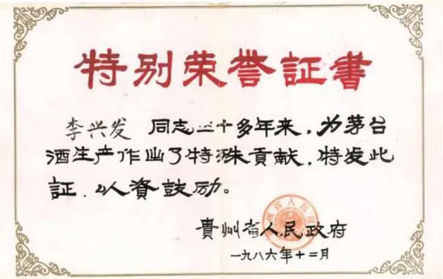 烟酒店起名字_烟酒行取名免费，烟酒店起名字_烟酒行取名两字