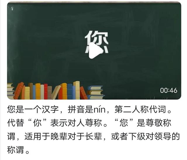 你的意思是怪我咯表情包（你的意思是英文）