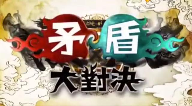 矛和盾的意思（自相矛盾的意思）