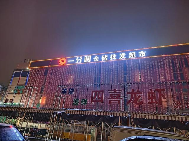 超市取名大全免费1518？免费超市取名字大全！