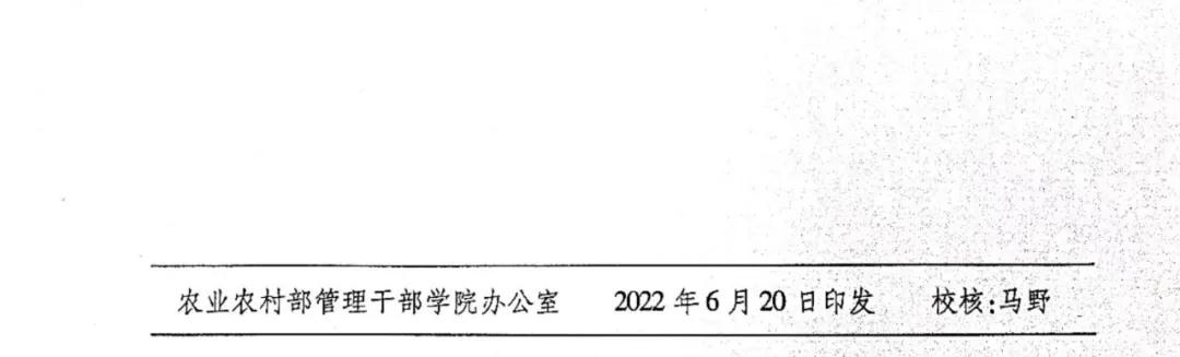 农机合作社起名大全免费（种植合作社起名大全免费）