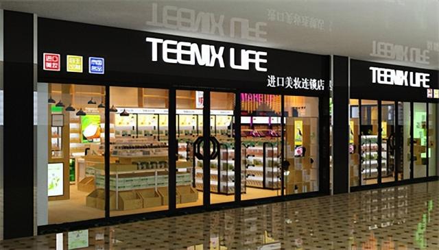 化妆品店铺起名字大全集？化妆品店铺起名字大全集三个字！
