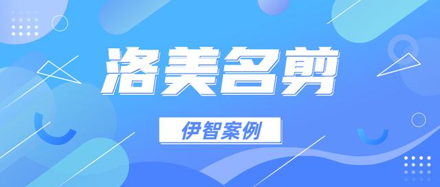 美发店取什么名字好？美发店起名字大全时尚！