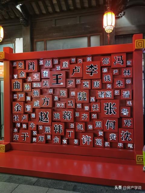 悠久流转的文化之根：张姓的起源探秘
