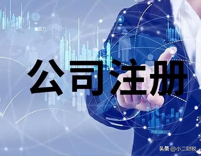 公司起名网站,公司起名网站免费取名？