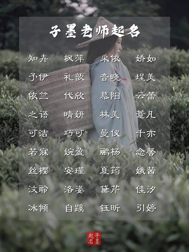杨姓女孩取名2022虎年100分（杨姓女孩取名2022虎年100分带萱）