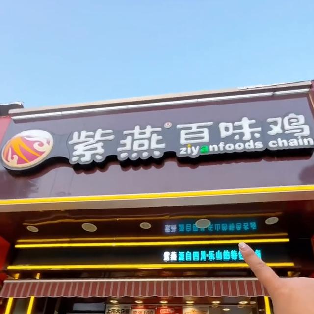 熟食店起名,熟食名字大全未注册商标的？