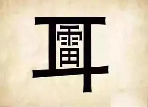 洒开头的四字成语接龙？洒开头的四字成语接龙大全！