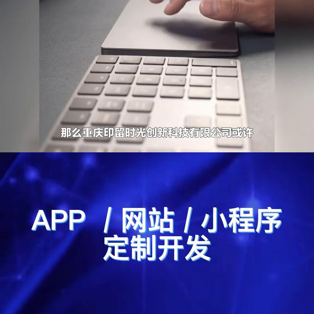 科技感十足的公司名称，软件公司起名大全最新名字