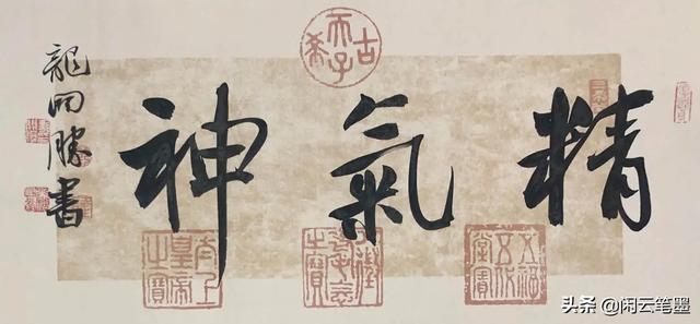 气字底下一个x读什么（气字底下一个x怎么读）