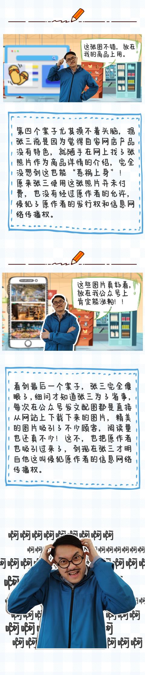 超市起名大全2022最新版的名字？超市起名大全2021最新版的！
