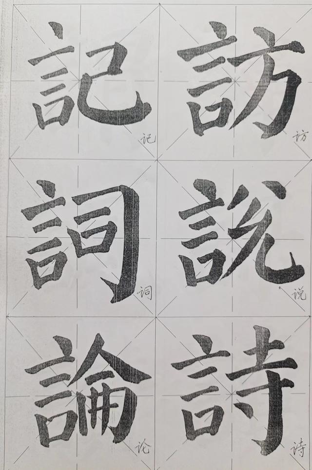 张子怡有多少笔画（陈子怡多少笔画）