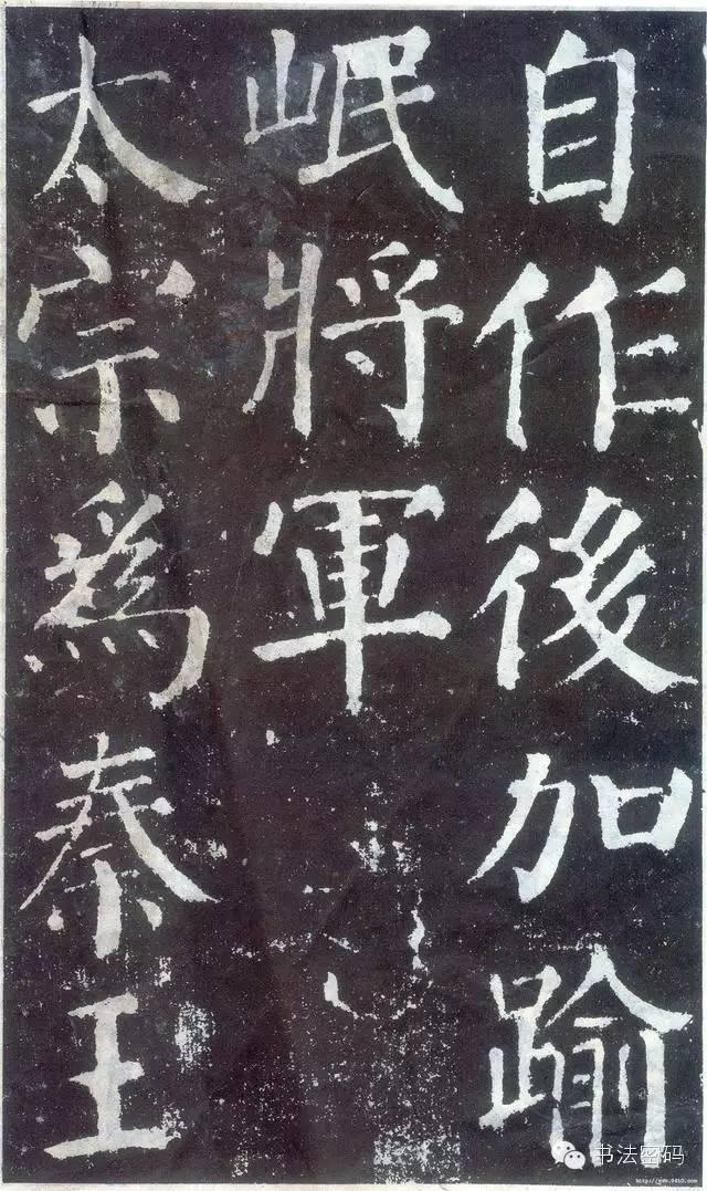 颜字五行属什么寓意（颜字五行属什么 吉凶）