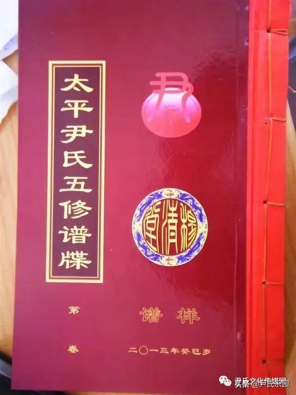 尹姓起名单字（尹姓起名五行）