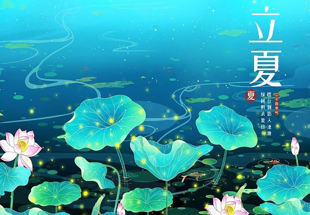 立夏节气适合吃什么传统食物（立夏节气吃什么_）