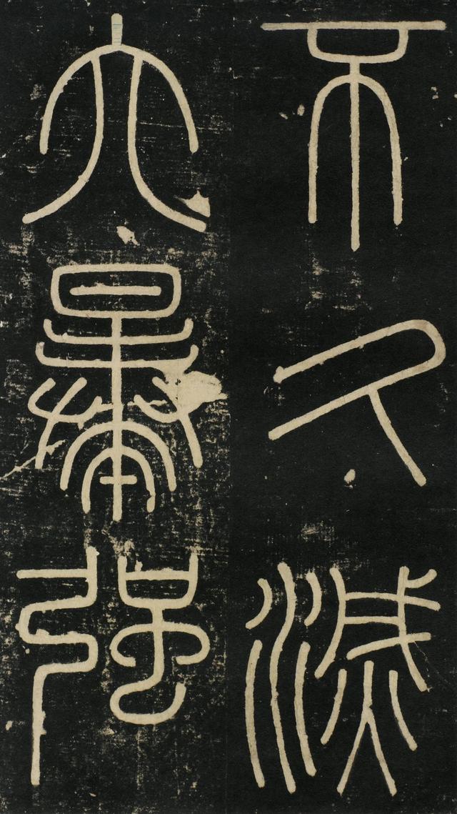 峄字取名的寓意是什么？峄怎么读音！