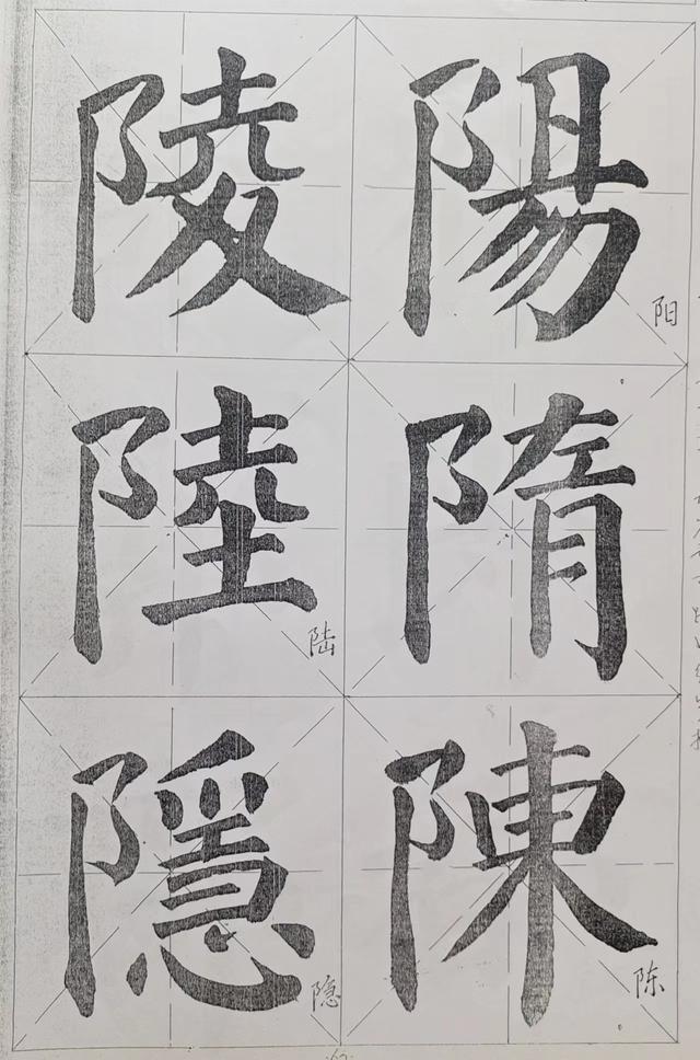 张子怡有多少笔画（陈子怡多少笔画）