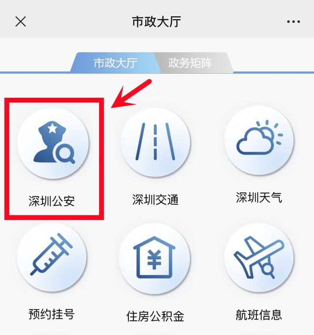 深圳宝宝“爆款”名字出炉！最常用的字是……
