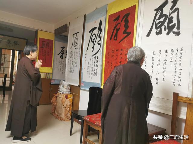 付姓起名谐音（付姓起名字）