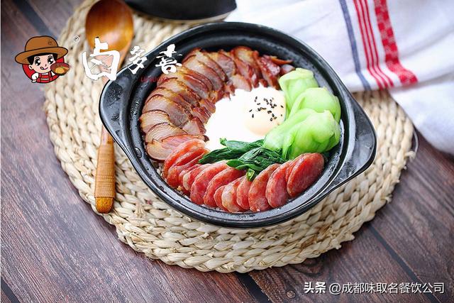 餐饮公司起名大全免费官？餐饮公司起名大全免费取名！