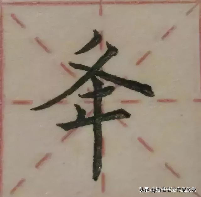 范是什么五行（范五行属什么意思 范姓五行缺什么）