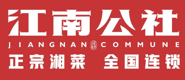 湘菜馆取名,湘菜馆取名大全免费的湖南地名有哪些？