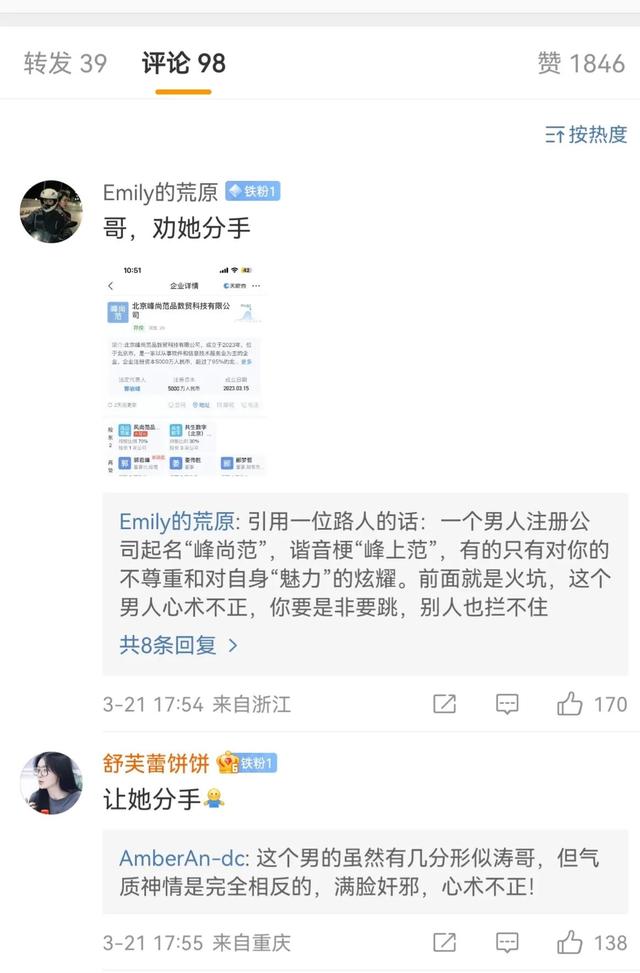 贸易公司取名大全最新版的，贸易公司取名大全最新版的三个字