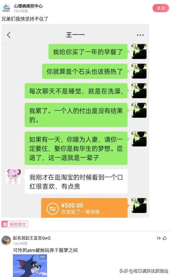 公司起名打分测试100分免费打分（起名打分测试100分免费打分羽毛球）