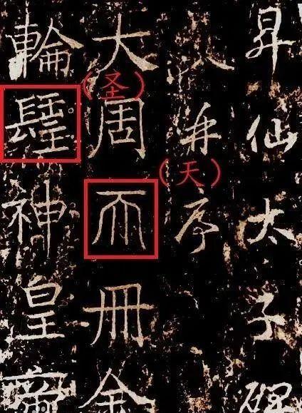 明明用了几十年的汉字，你和我说其实根本不存在？