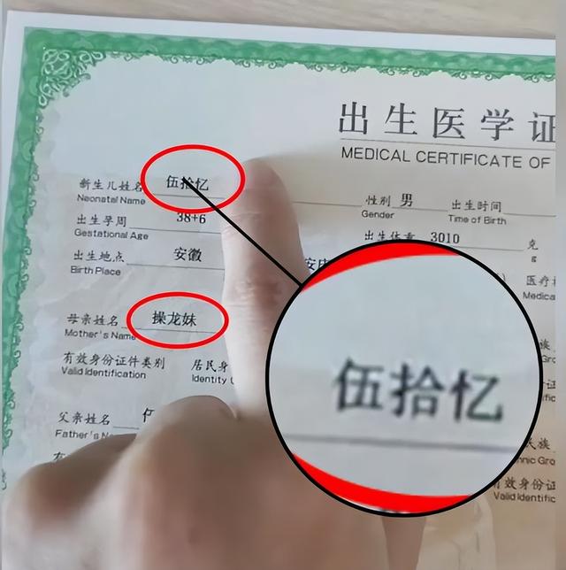 渲字取名的寓意女孩？渲字取名的寓意女孩名字！