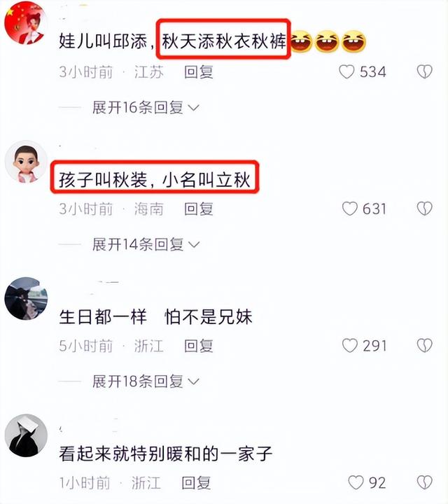 邱字五行属什么？邱字五行属什么属性的！