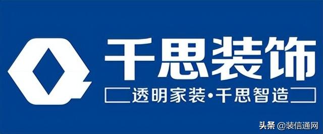 长沙店面装修设计公司口碑排名(公司综合评分)