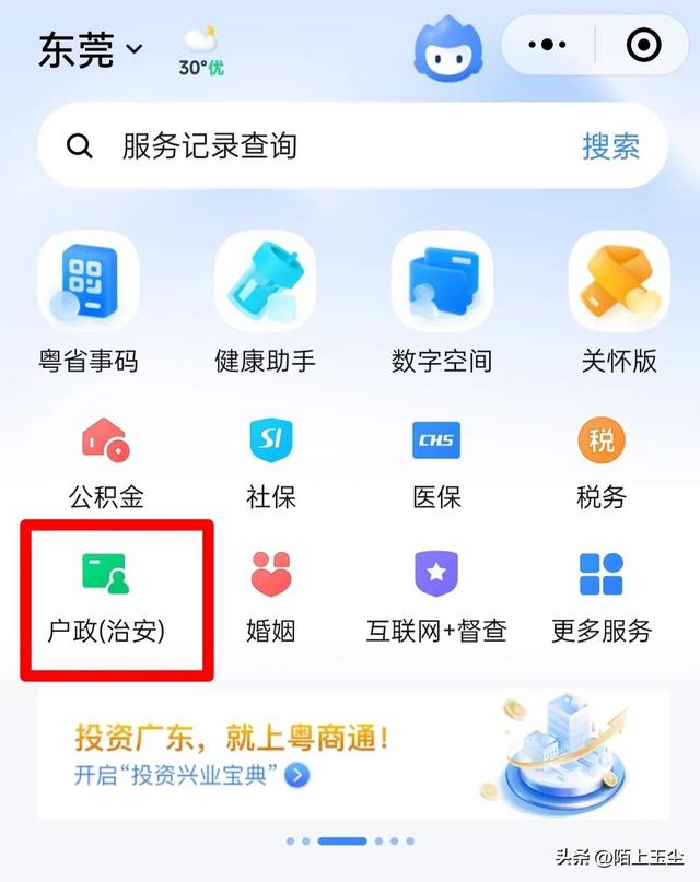 和你重名的有多少人？你的姓氏排第几？官方小程序帮你查！