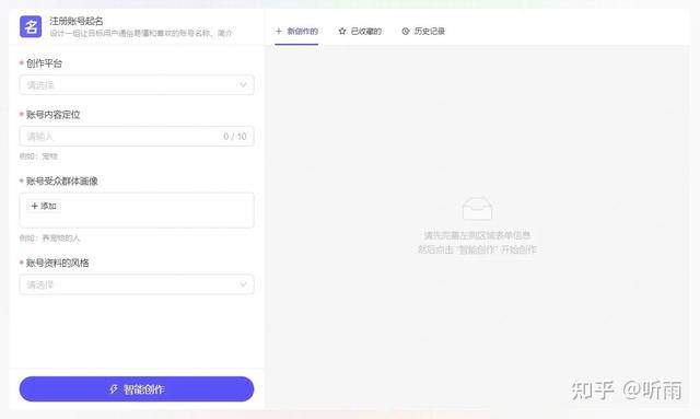 免费起名软件,免费起名软件大全手机版？