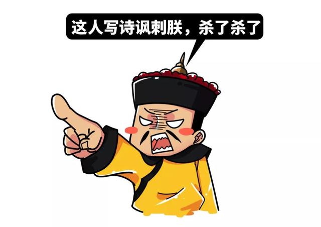 古人取名都忌讳一个“王”字，历史上仅3人敢用，如今也很少人用