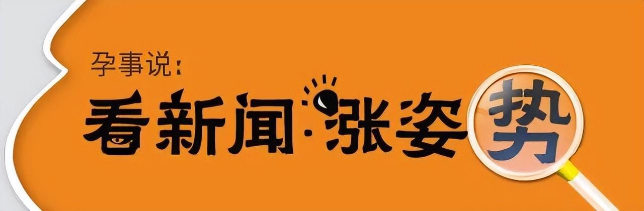 好听的单字名字女？兔年女孩单字名字美好寓意！